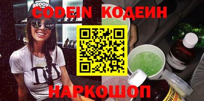 альфа пвп Азнакаево