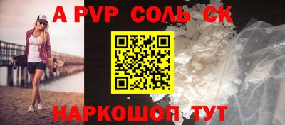 дживик Апшеронск