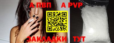 кокаин перу Апрелевка