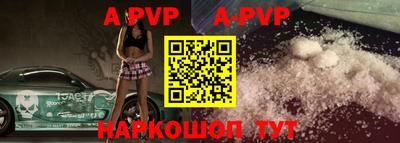 спайс Аргун