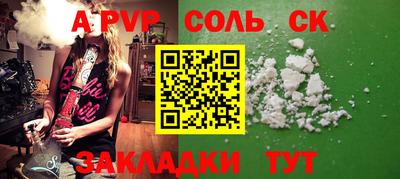 дживик Апшеронск