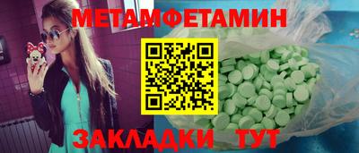 дживик Апшеронск