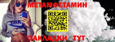 кокаин перу Апрелевка