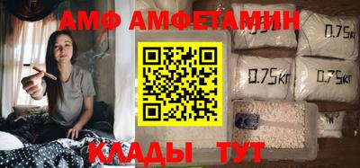 спайс Аргун
