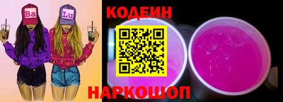 спайс Аргун