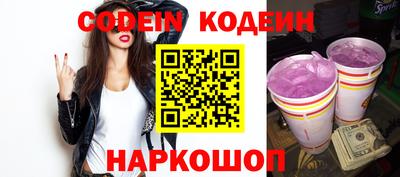 спайс Аргун