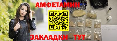 дживик Апшеронск