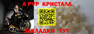 кокаин перу Апрелевка