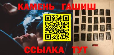 дживик Апшеронск