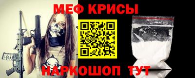 мефедрон Аргун