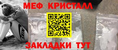 дживик Апшеронск