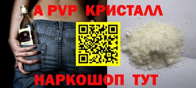 дживик Апшеронск