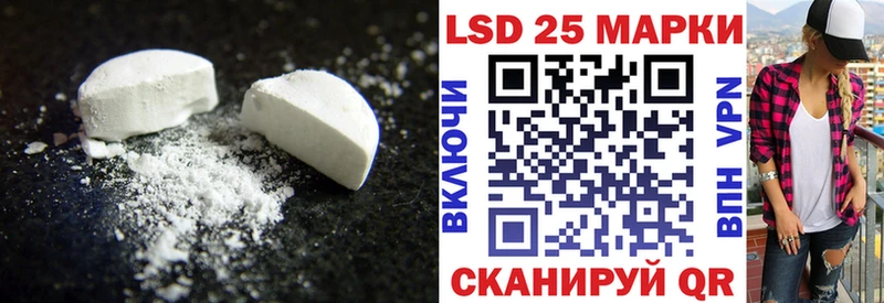 ЛСД экстази кислота  omg зеркало  Аша 