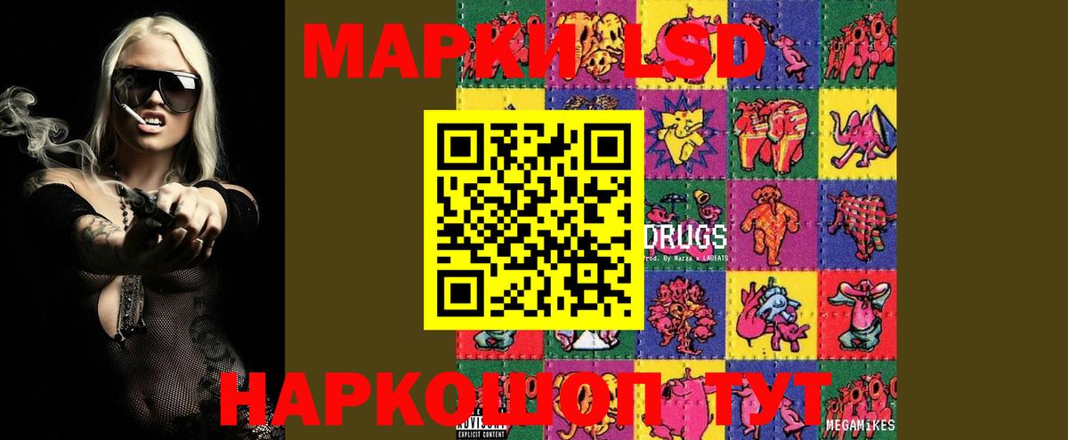 LSD-25 экстази кислота Аша
