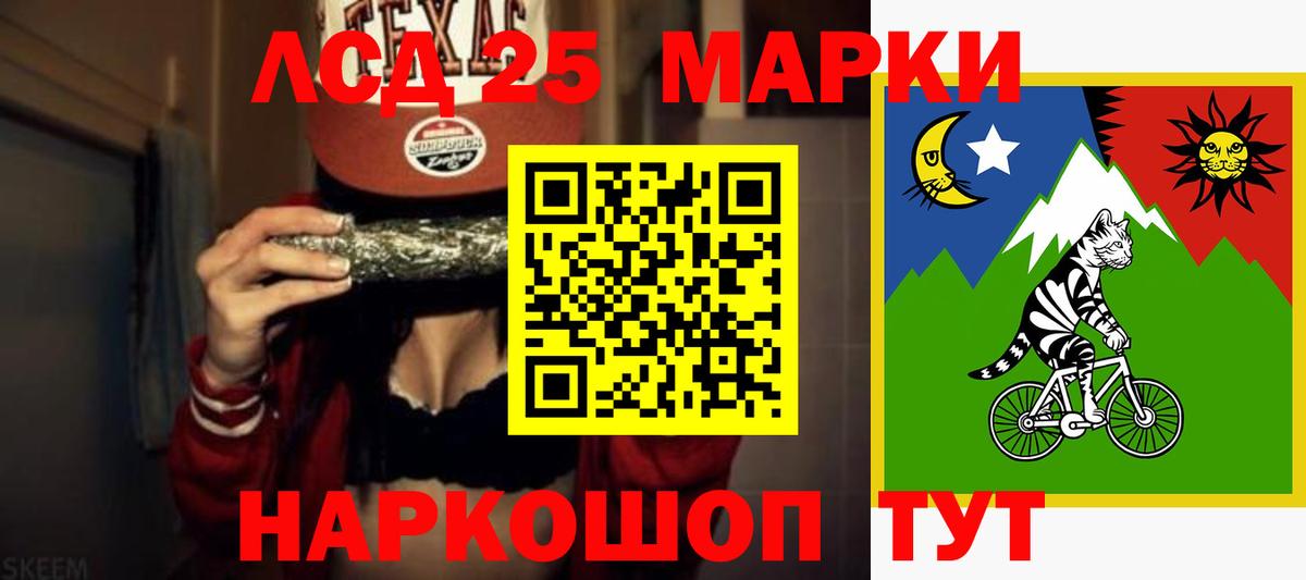 LSD-25 экстази ecstasy  Вход с VPN  ЛСД экстази ecstasy  Аша 
