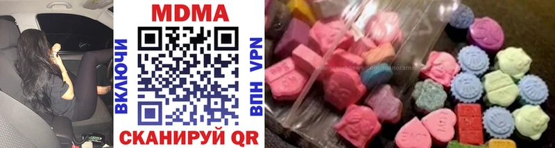 где купить наркоту  Аша  мега ссылка  MDMA молли 