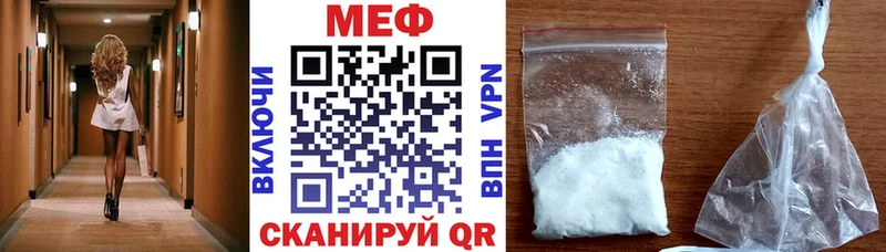 МЕФ кристаллы  Аша 
