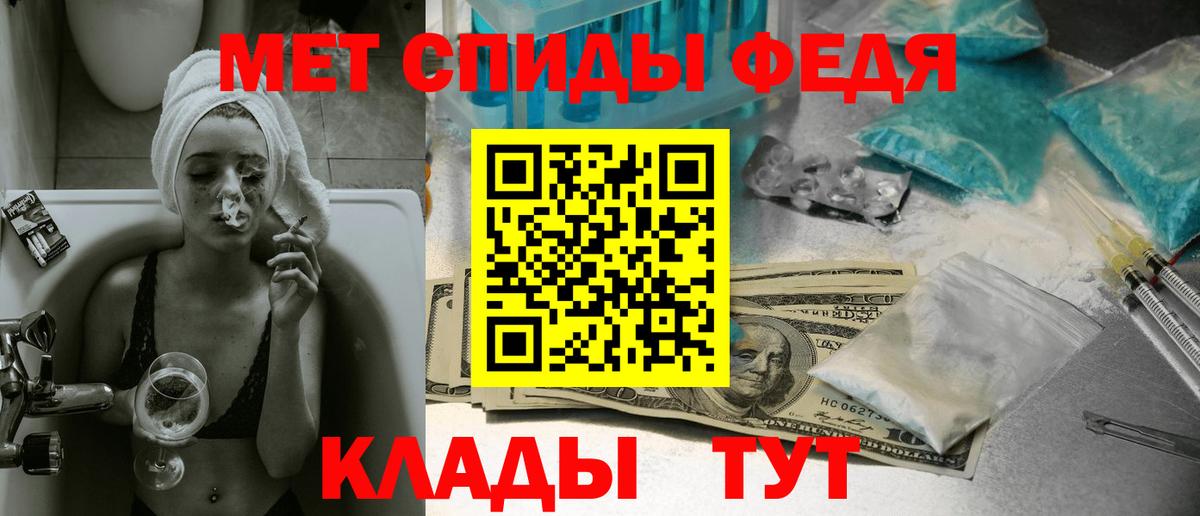 МЕТАМФЕТАМИН кристалл  МЕТАМФЕТАМИН кристалл  Вход с VPN  Аша 