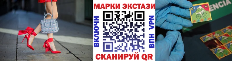 Марки NBOMe 1500мкг  даркнет сайт  Аша 