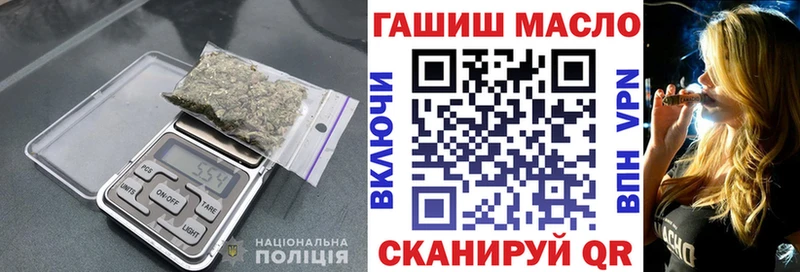 ТГК Wax  купить наркоту  Аша 