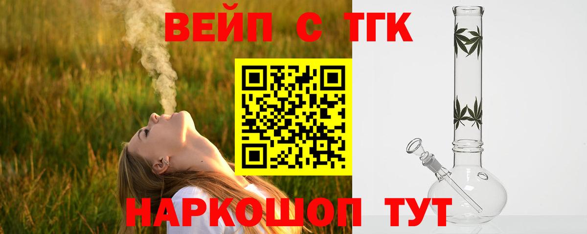 ТГК гашишное масло Аша