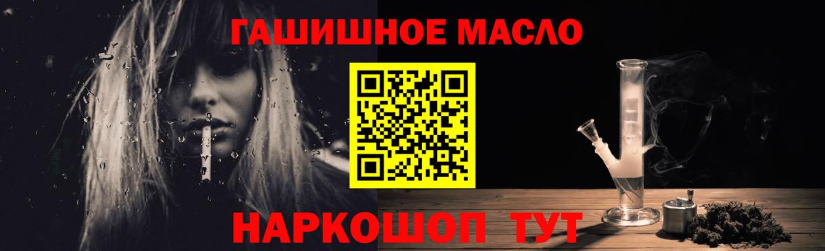 Дистиллят ТГК THC oil Аша