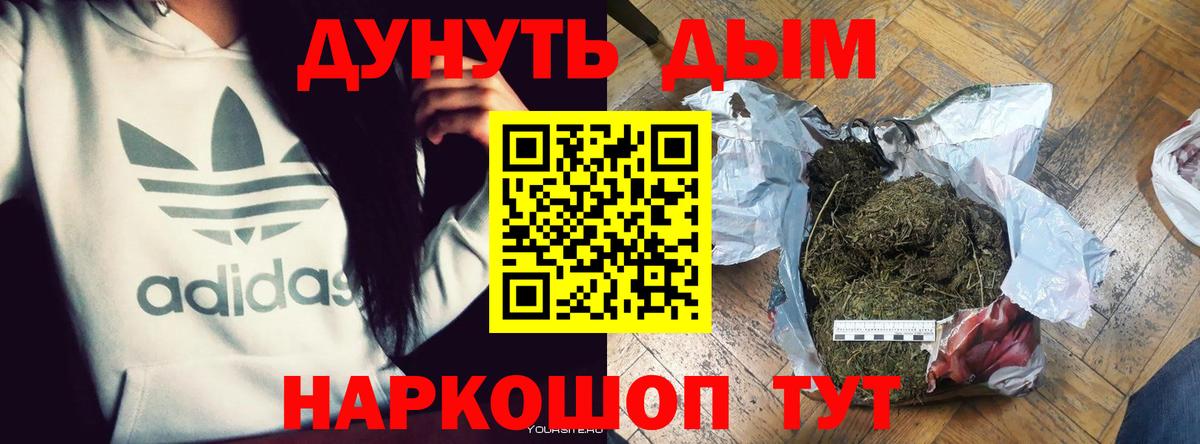 Аша  МАРИХУАНА гибрид  МАРИХУАНА индика  Бошки марихуана Amnesia  Вход с VPN 