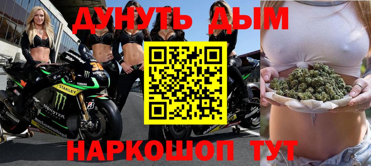 МАРИХУАНА SATIVA & INDICA Аша