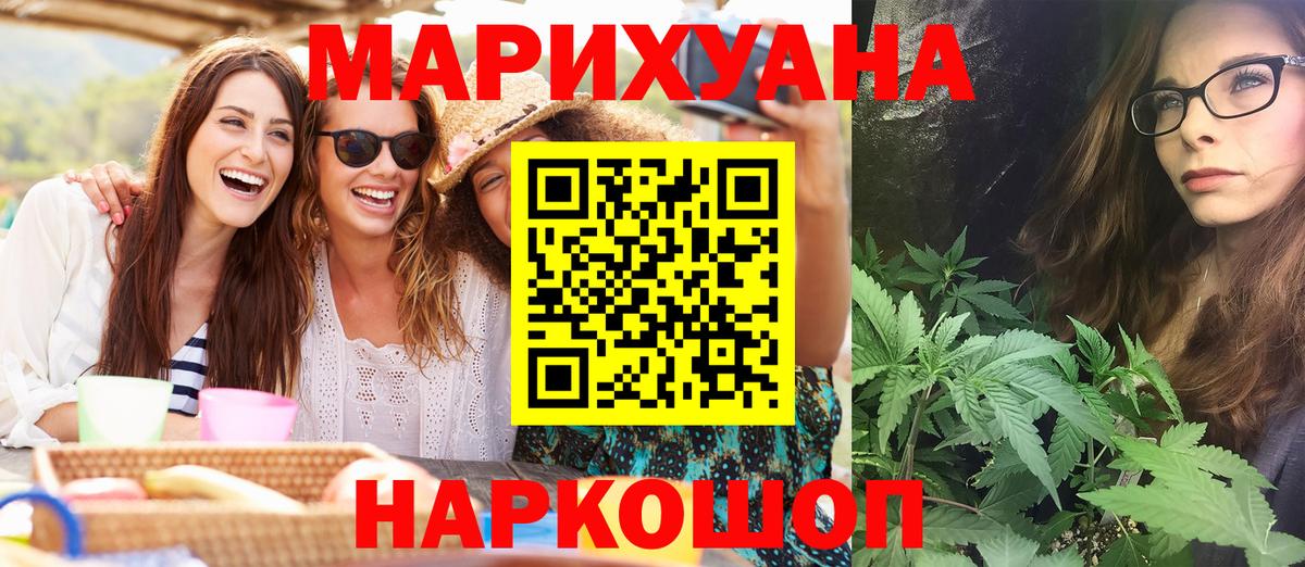 Шишки марихуана Amnesia Аша